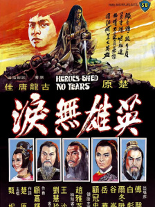 一本色道久久88亚洲综合